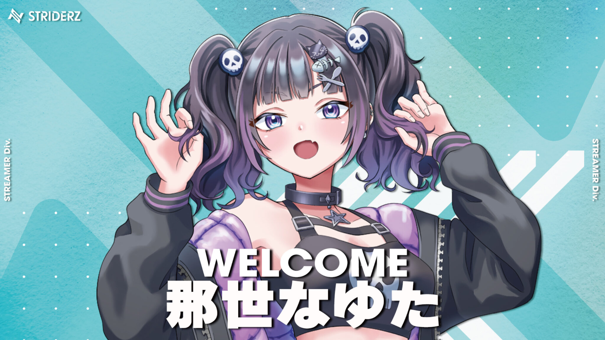 【STREAMER Div.】新メンバー「那世なゆた」加入のお知らせ | NEWS | STRIDERZ OFFICIAL SITE